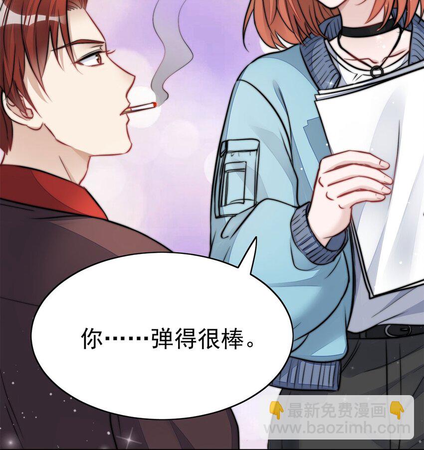 9 你不对劲(1/2)-第9话