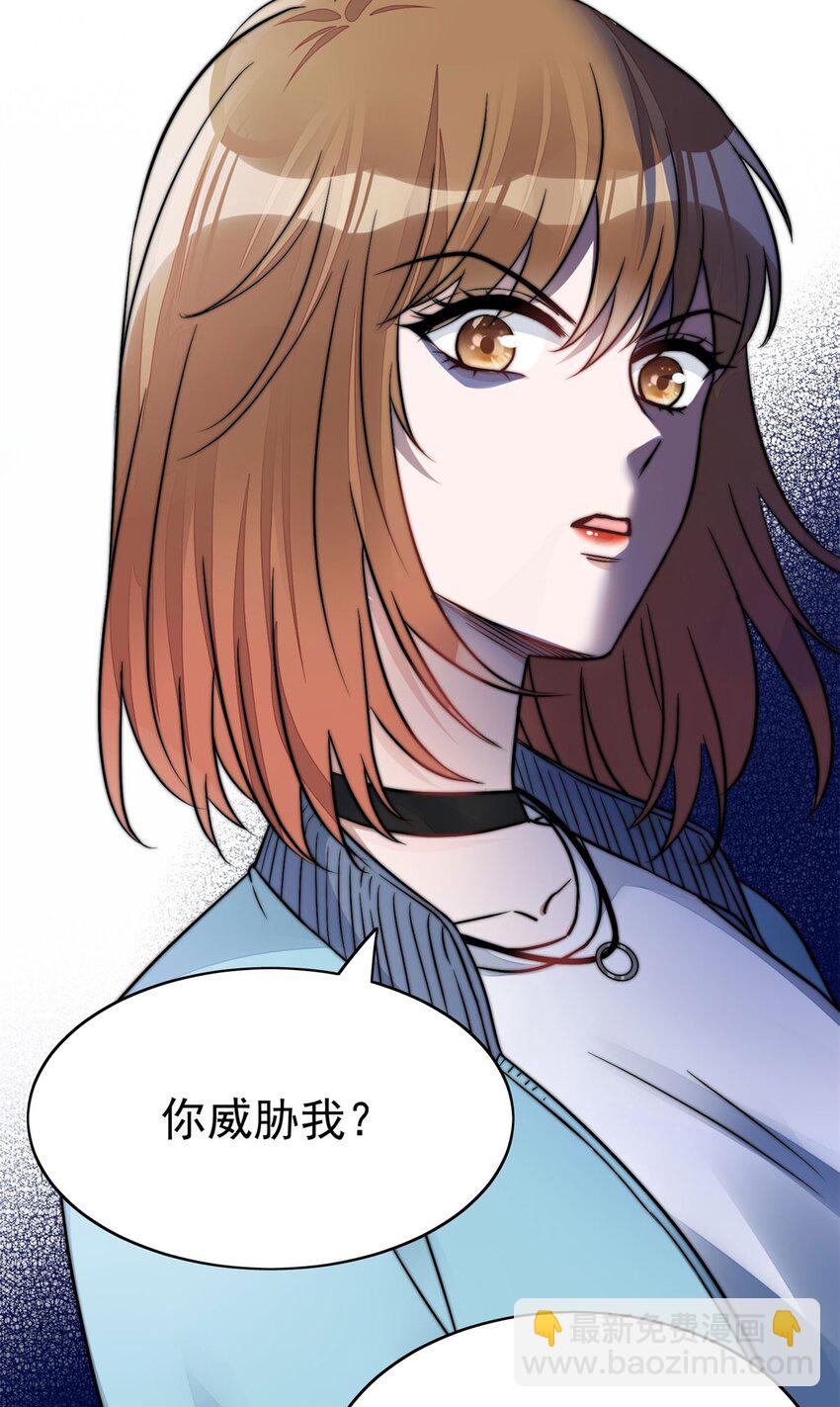 9 你不对劲(1/2)-第9话