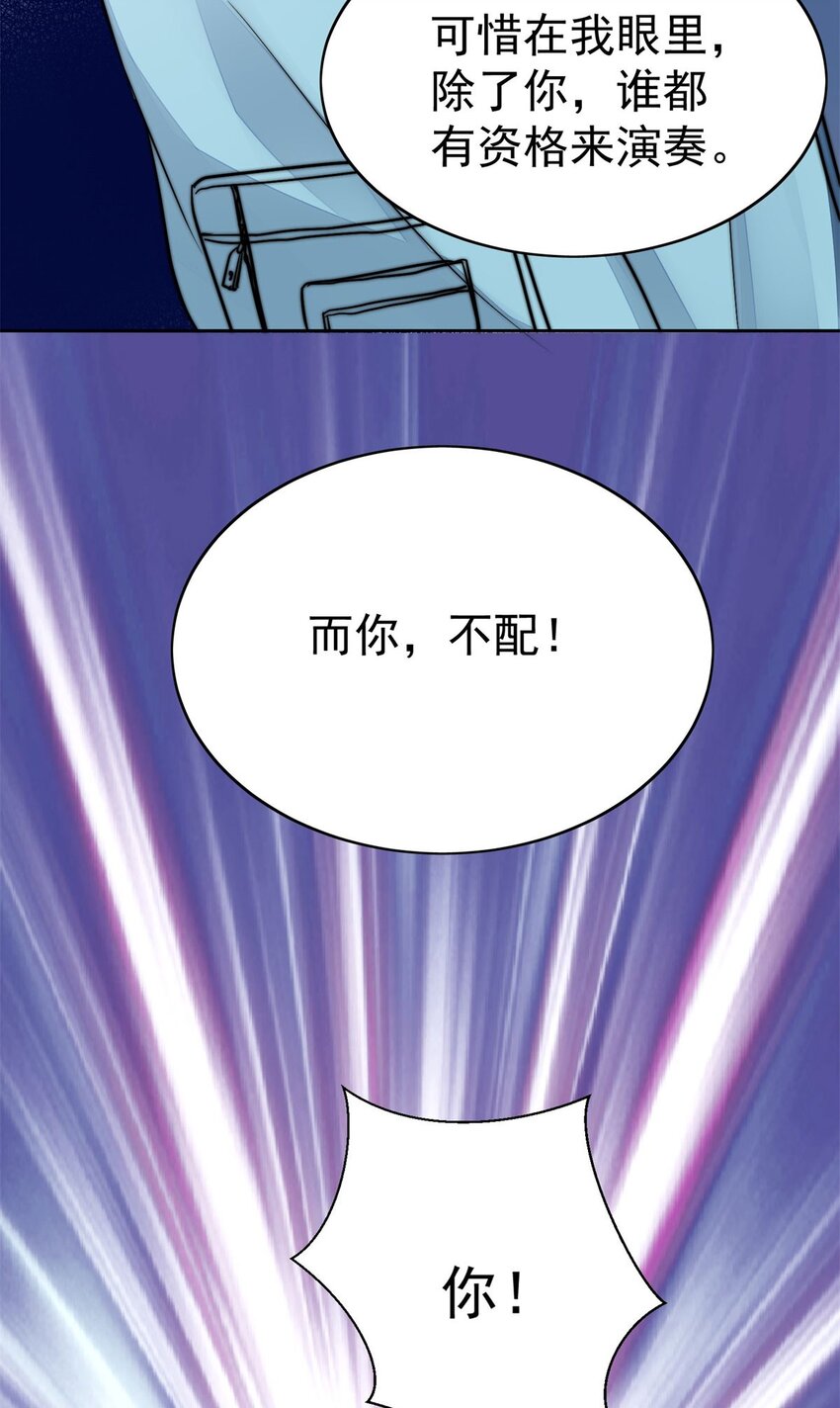 9 你不对劲(1/2)-第9话