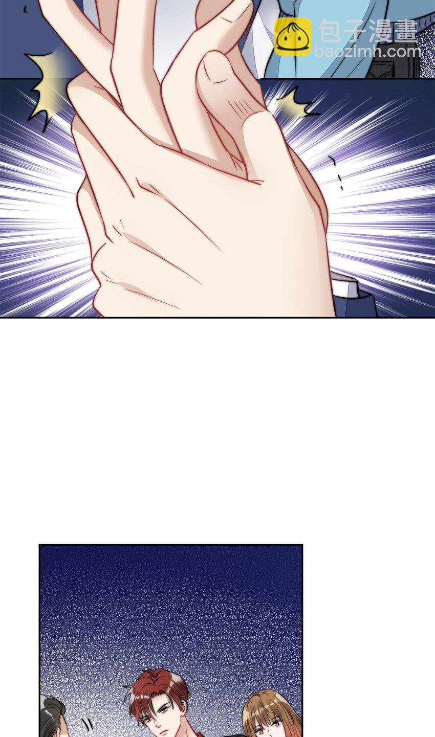 9 你不对劲(1/2)-第9话