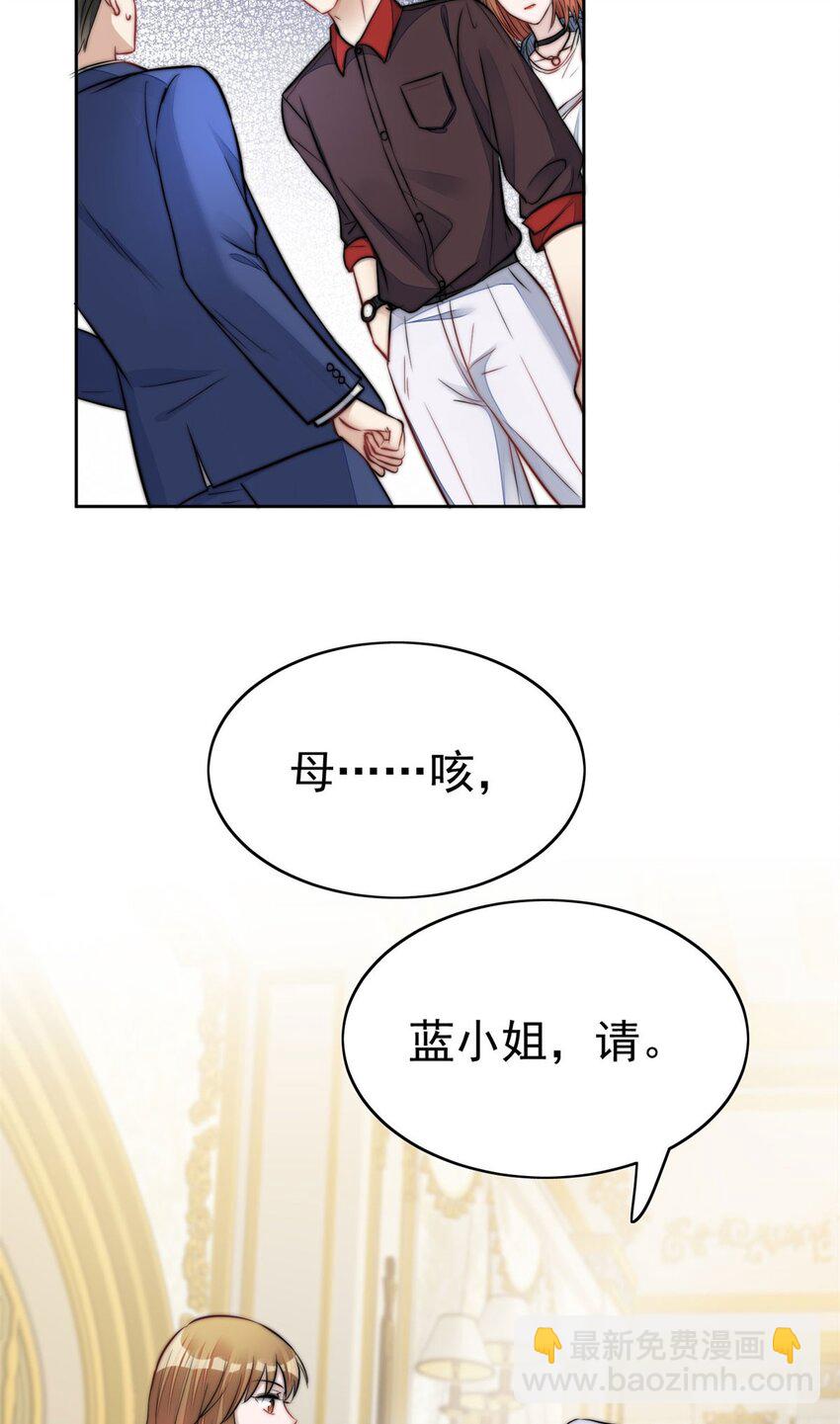 9 你不对劲(1/2)-第9话