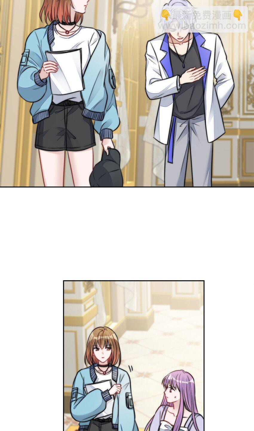 9 你不对劲(1/2)-第9话