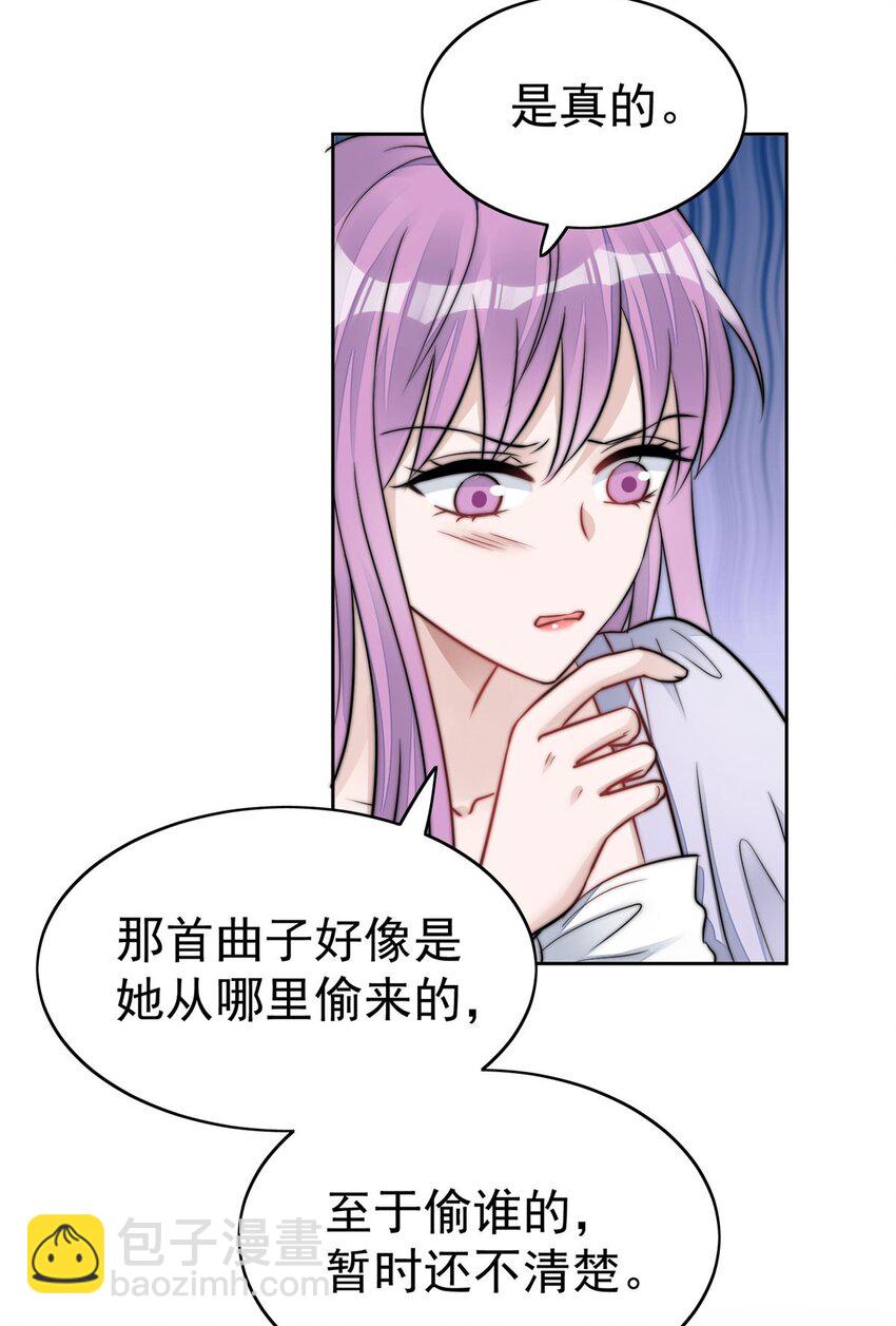 9 你不对劲(1/2)-第9话