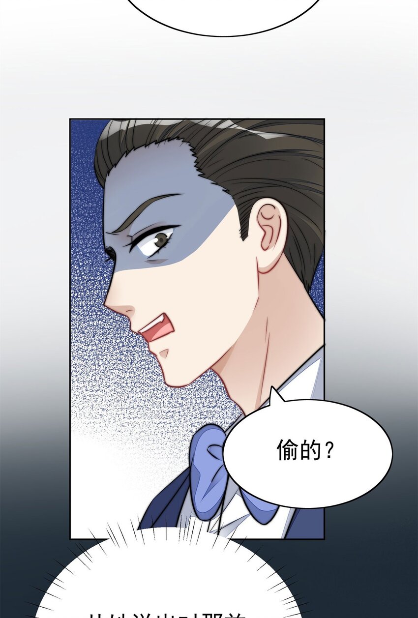 9 你不对劲(1/2)-第9话