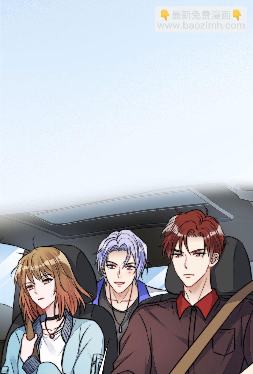 9 你不对劲(1/2)-第9话