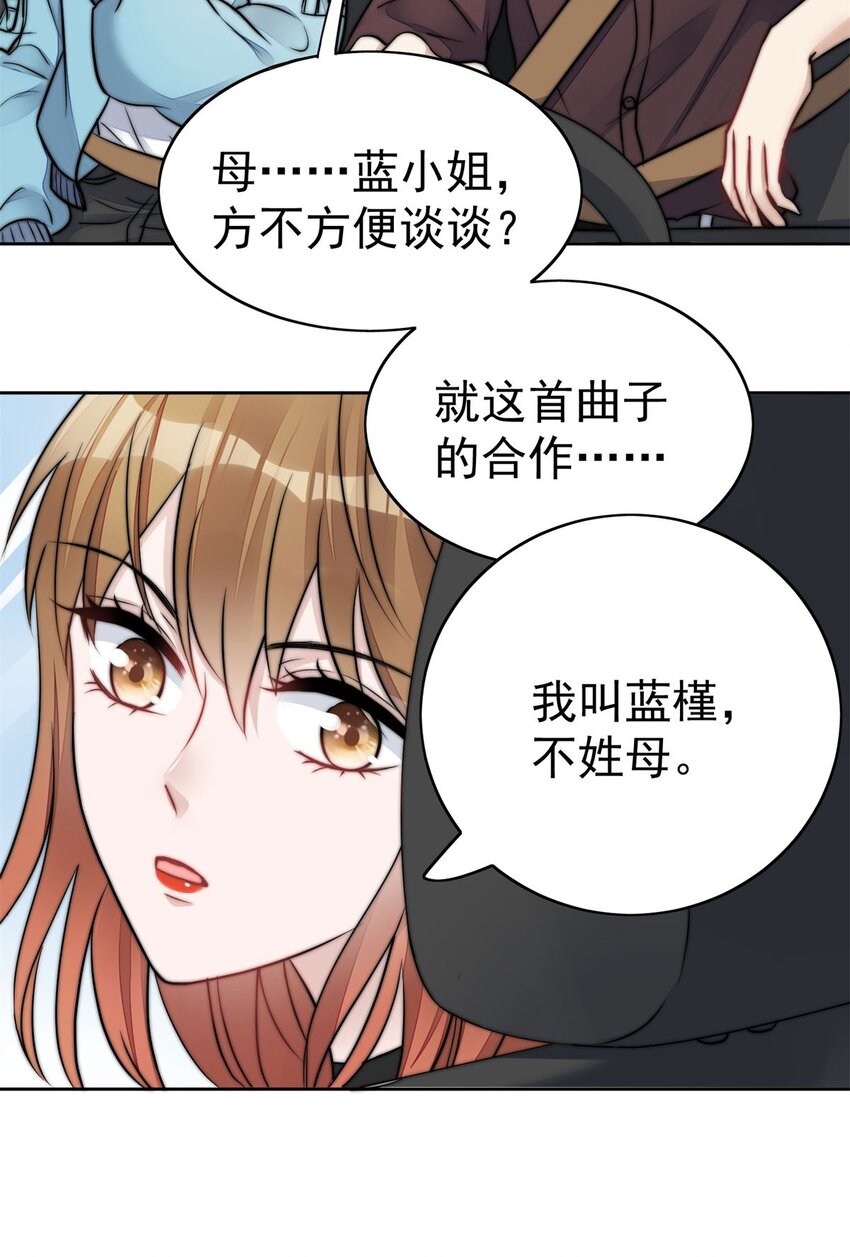 9 你不对劲(1/2)-第9话