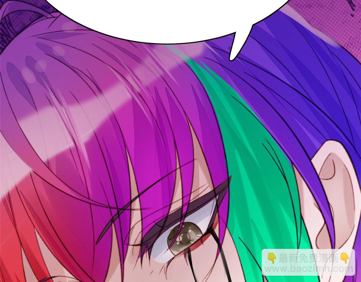 夫人她成了大佬們的團寵（團寵） - 01 這個醜八怪是誰？！(3/4) - 2