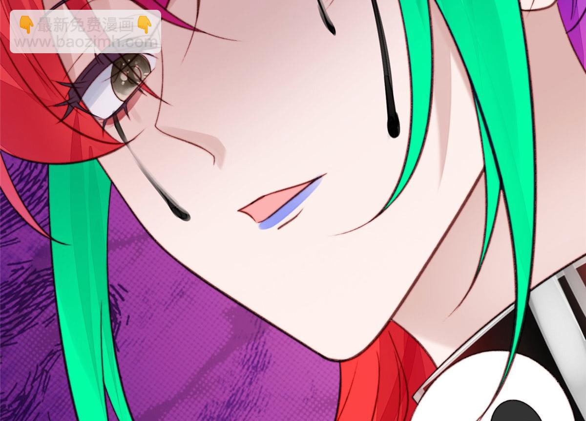 夫人她成了大佬們的團寵（團寵） - 01 這個醜八怪是誰？！(3/4) - 3