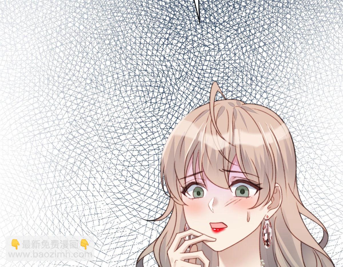 夫人她成了大佬們的團寵（團寵） - 01 這個醜八怪是誰？！(3/4) - 6