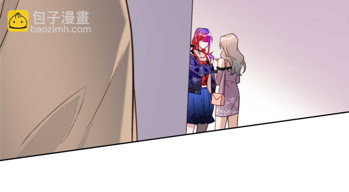 夫人她成了大佬們的團寵（團寵） - 01 這個醜八怪是誰？！(3/4) - 1