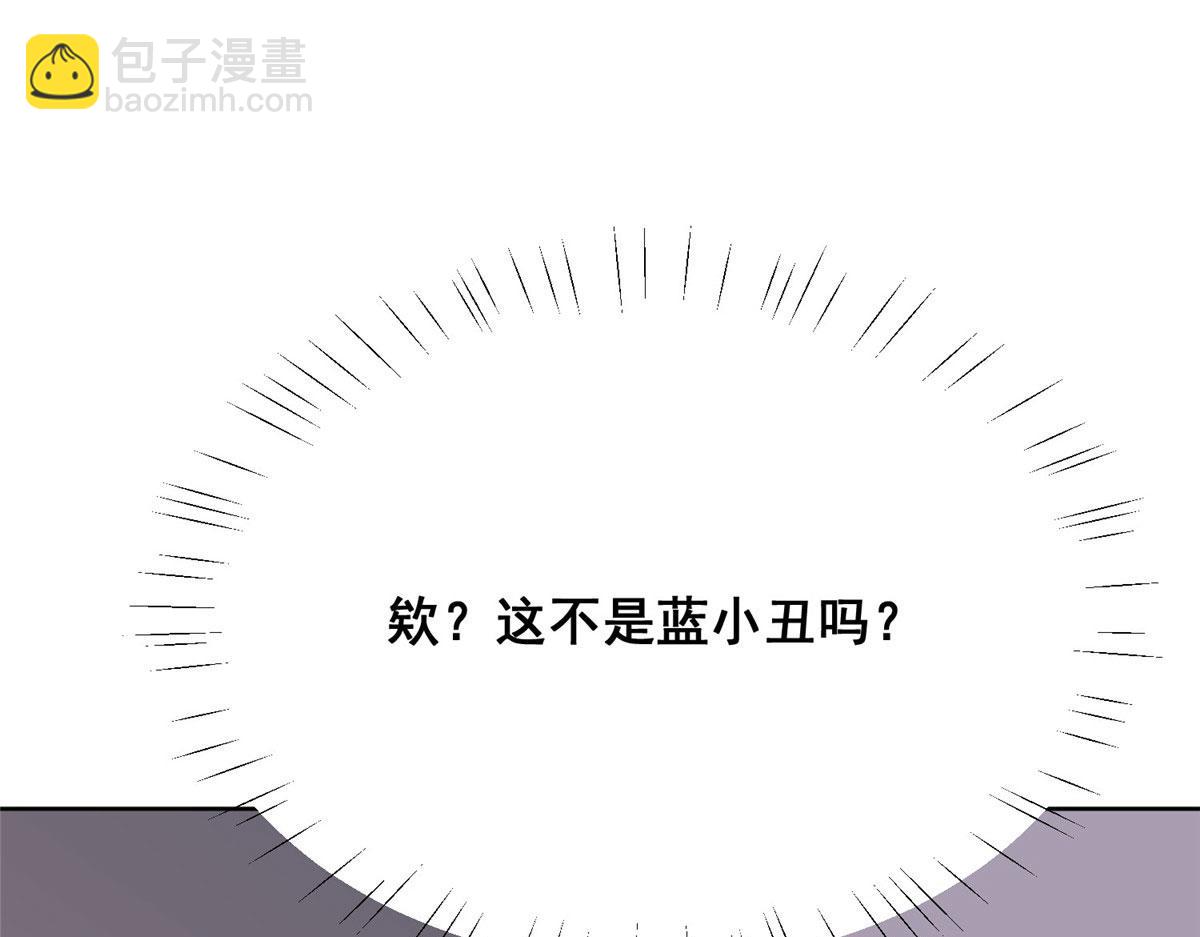 夫人她成了大佬們的團寵（團寵） - 01 這個醜八怪是誰？！(3/4) - 2