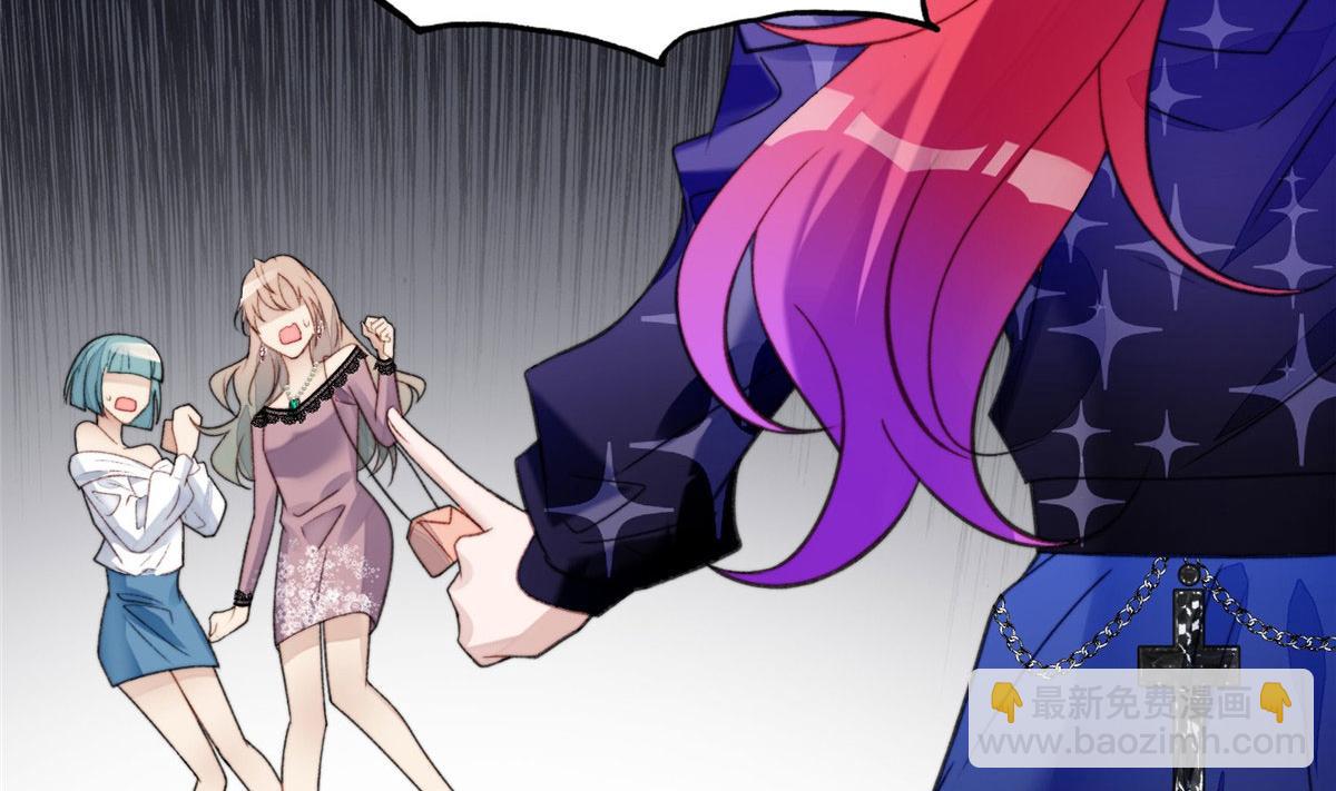 夫人她成了大佬們的團寵（團寵） - 01 這個醜八怪是誰？！(3/4) - 1