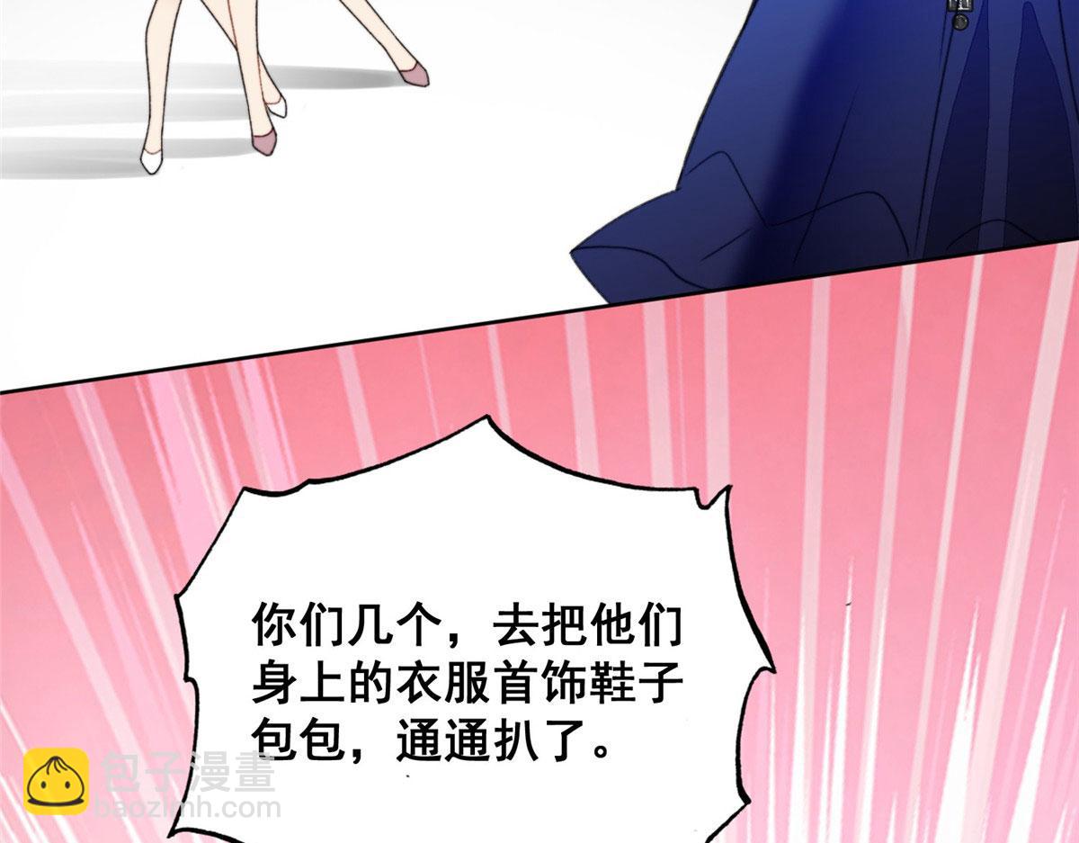 夫人她成了大佬們的團寵（團寵） - 01 這個醜八怪是誰？！(3/4) - 2