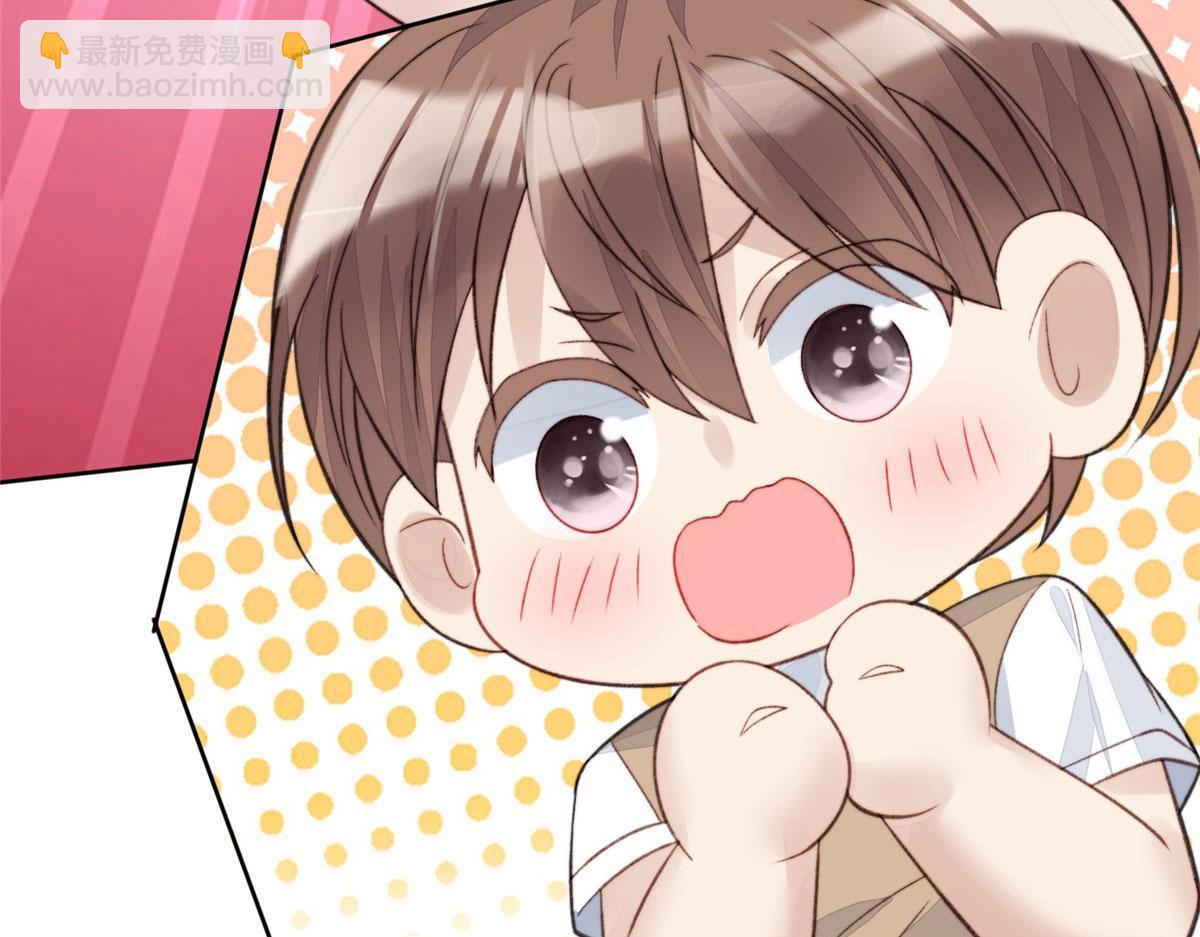 夫人她成了大佬們的團寵（團寵） - 01 這個醜八怪是誰？！(3/4) - 8