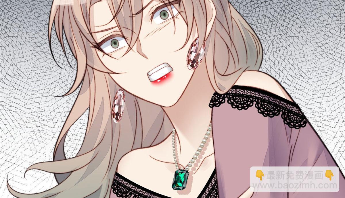 夫人她成了大佬們的團寵（團寵） - 01 這個醜八怪是誰？！(3/4) - 4