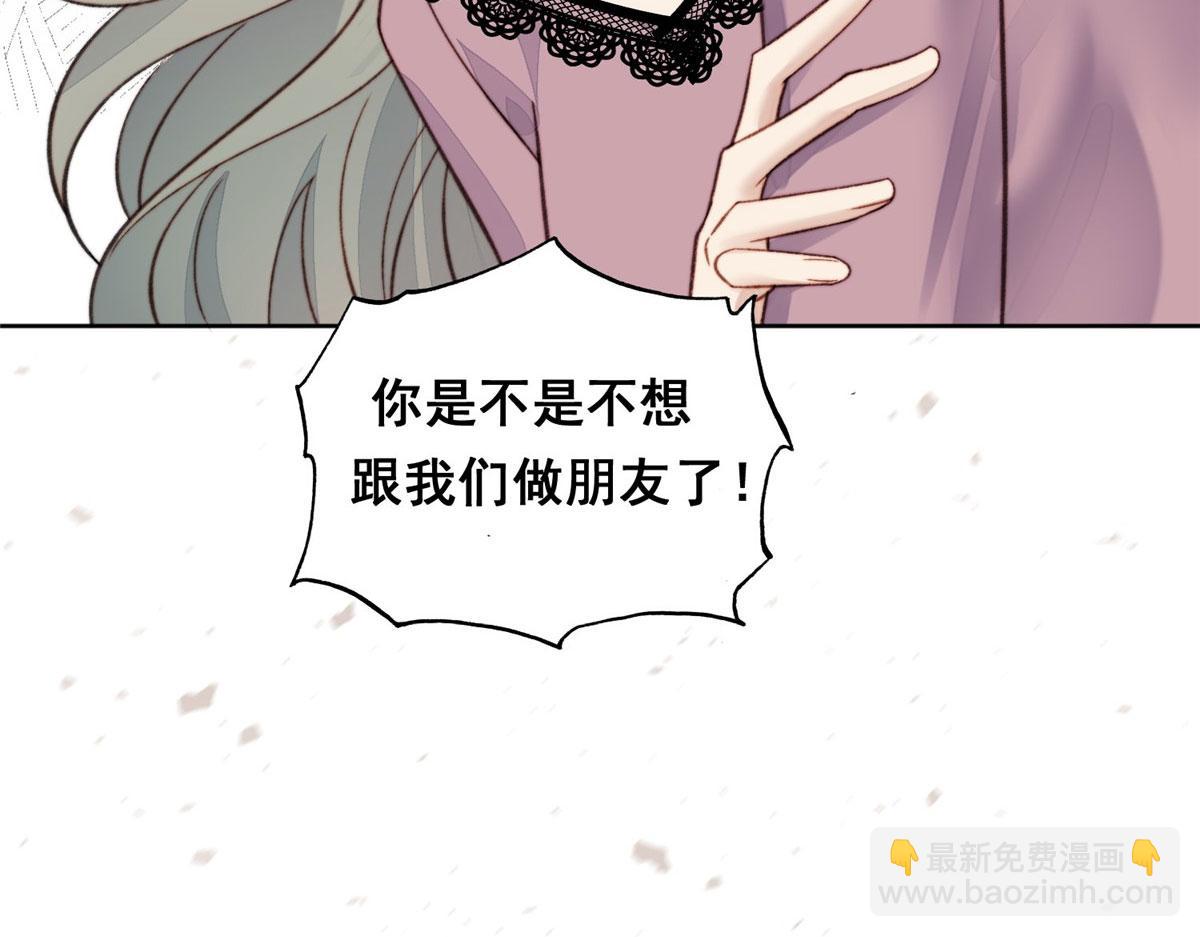 夫人她成了大佬們的團寵（團寵） - 01 這個醜八怪是誰？！(3/4) - 5