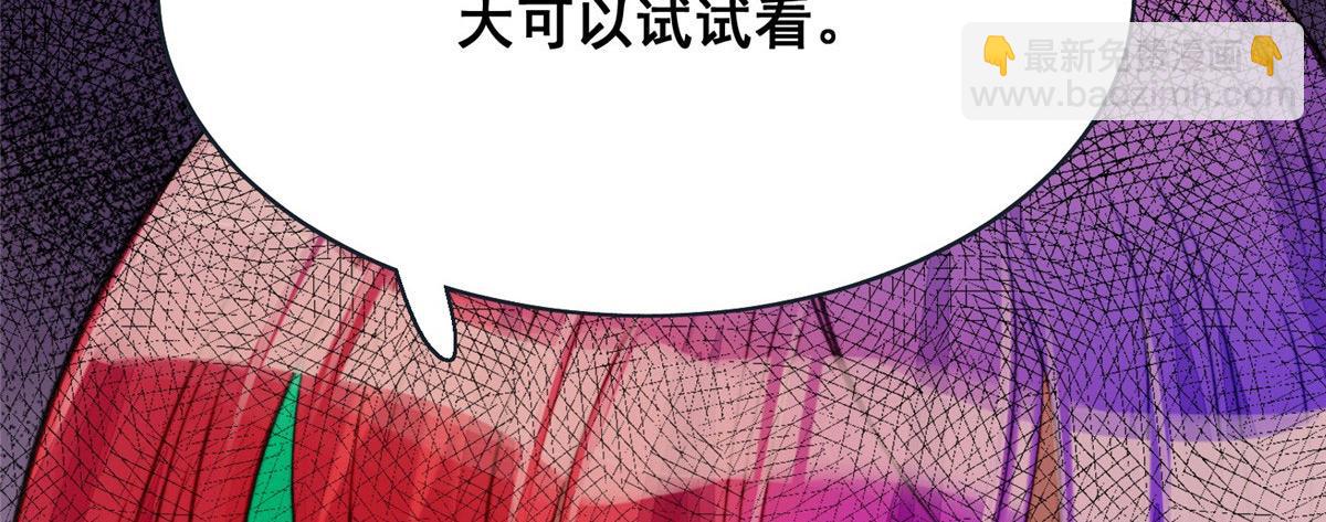 夫人她成了大佬們的團寵（團寵） - 01 這個醜八怪是誰？！(3/4) - 2