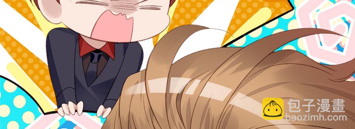 夫人她成了大佬們的團寵（團寵） - 01 這個醜八怪是誰？！(1/4) - 7