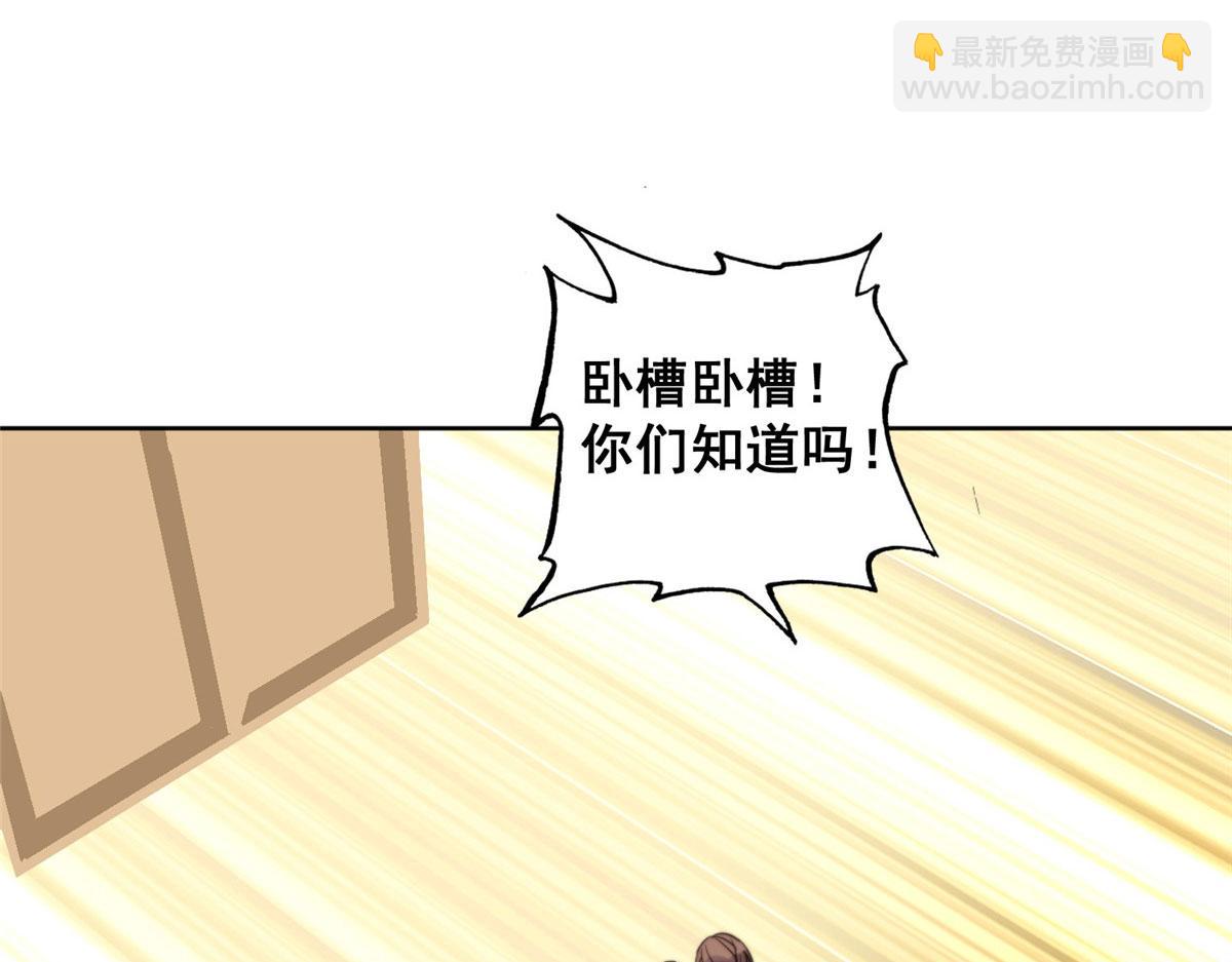 夫人她成了大佬們的團寵（團寵） - 01 這個醜八怪是誰？！(4/4) - 2