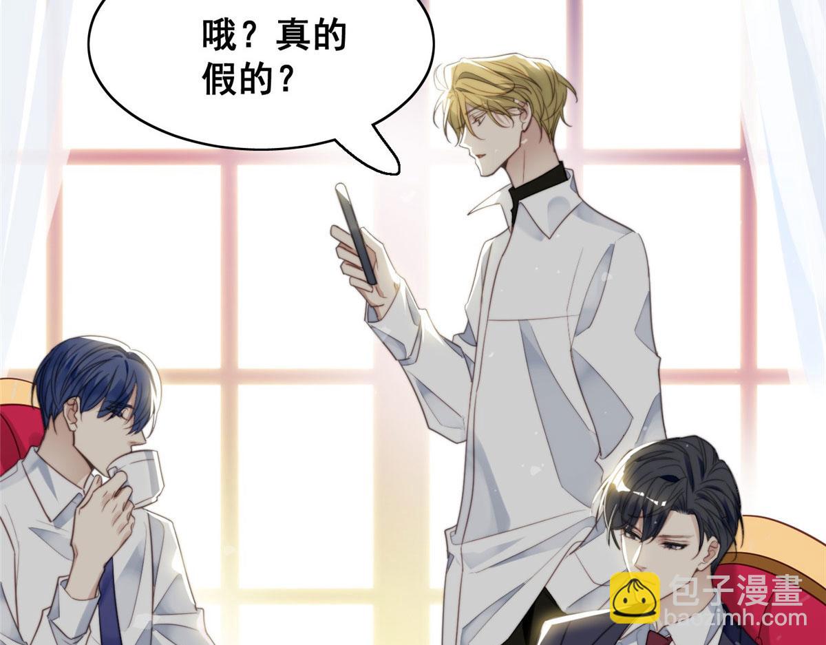 夫人她成了大佬們的團寵（團寵） - 01 這個醜八怪是誰？！(4/4) - 2