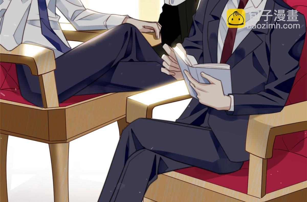 夫人她成了大佬們的團寵（團寵） - 01 這個醜八怪是誰？！(4/4) - 3