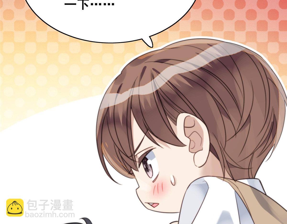 夫人她成了大佬們的團寵（團寵） - 01 這個醜八怪是誰？！(4/4) - 6