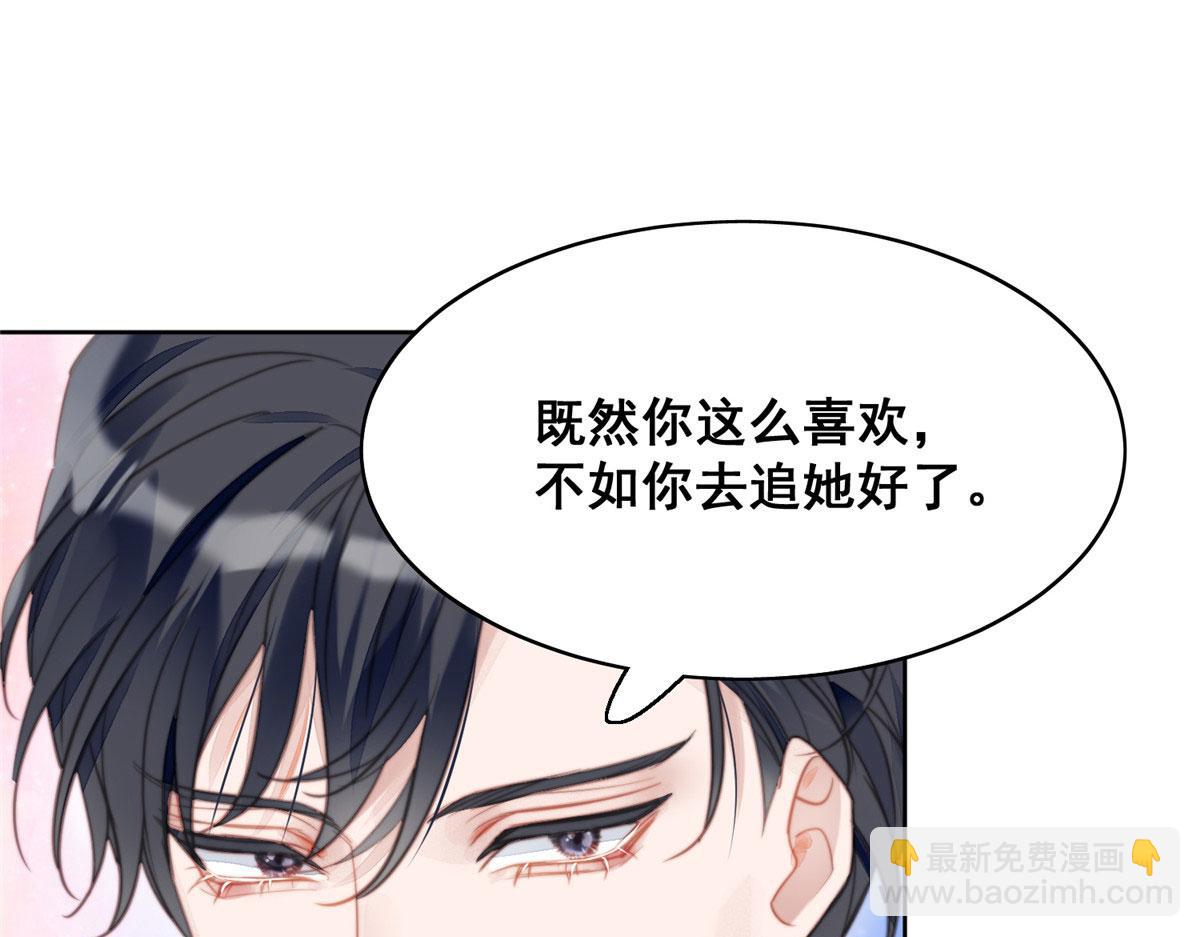 夫人她成了大佬們的團寵（團寵） - 01 這個醜八怪是誰？！(4/4) - 2