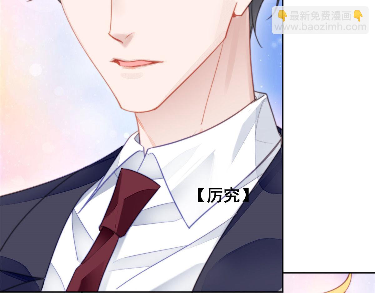 夫人她成了大佬們的團寵（團寵） - 01 這個醜八怪是誰？！(4/4) - 3