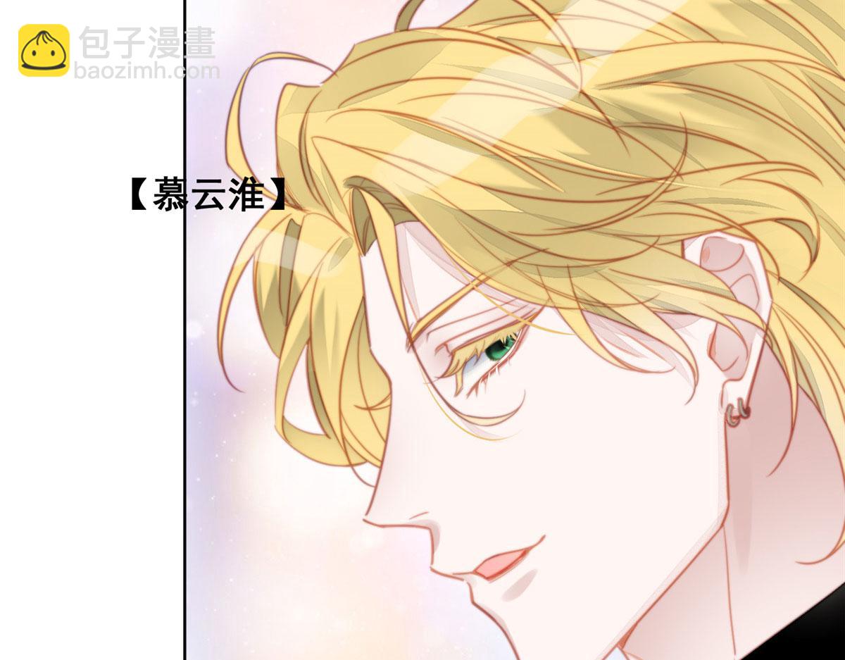 夫人她成了大佬們的團寵（團寵） - 01 這個醜八怪是誰？！(4/4) - 5