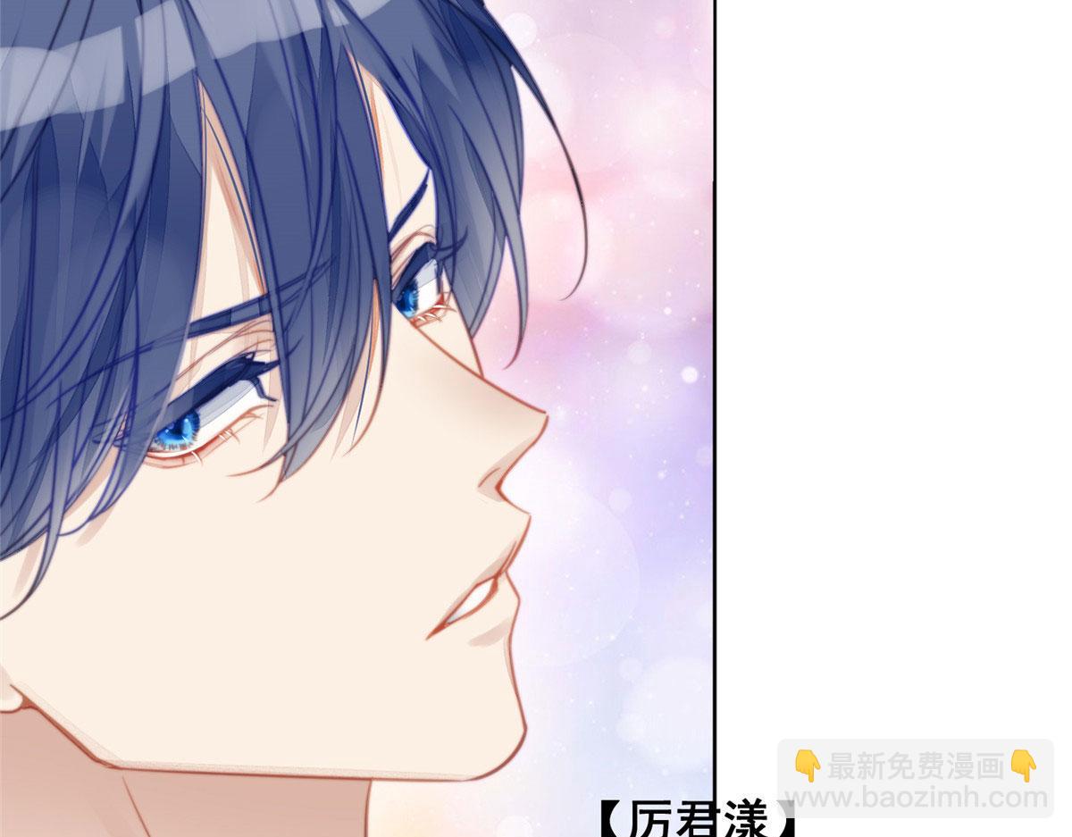 夫人她成了大佬們的團寵（團寵） - 01 這個醜八怪是誰？！(4/4) - 1