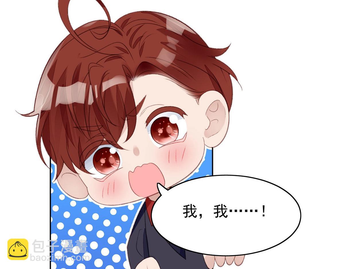 夫人她成了大佬們的團寵（團寵） - 01 這個醜八怪是誰？！(1/4) - 3