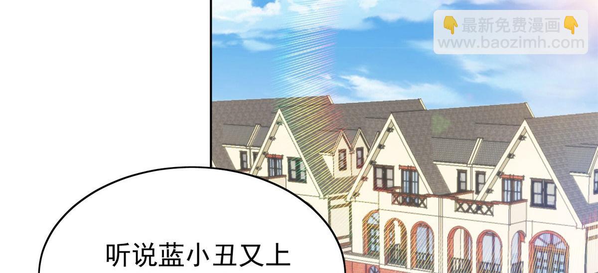 夫人她成了大佬們的團寵（團寵） - 01 這個醜八怪是誰？！(1/4) - 4