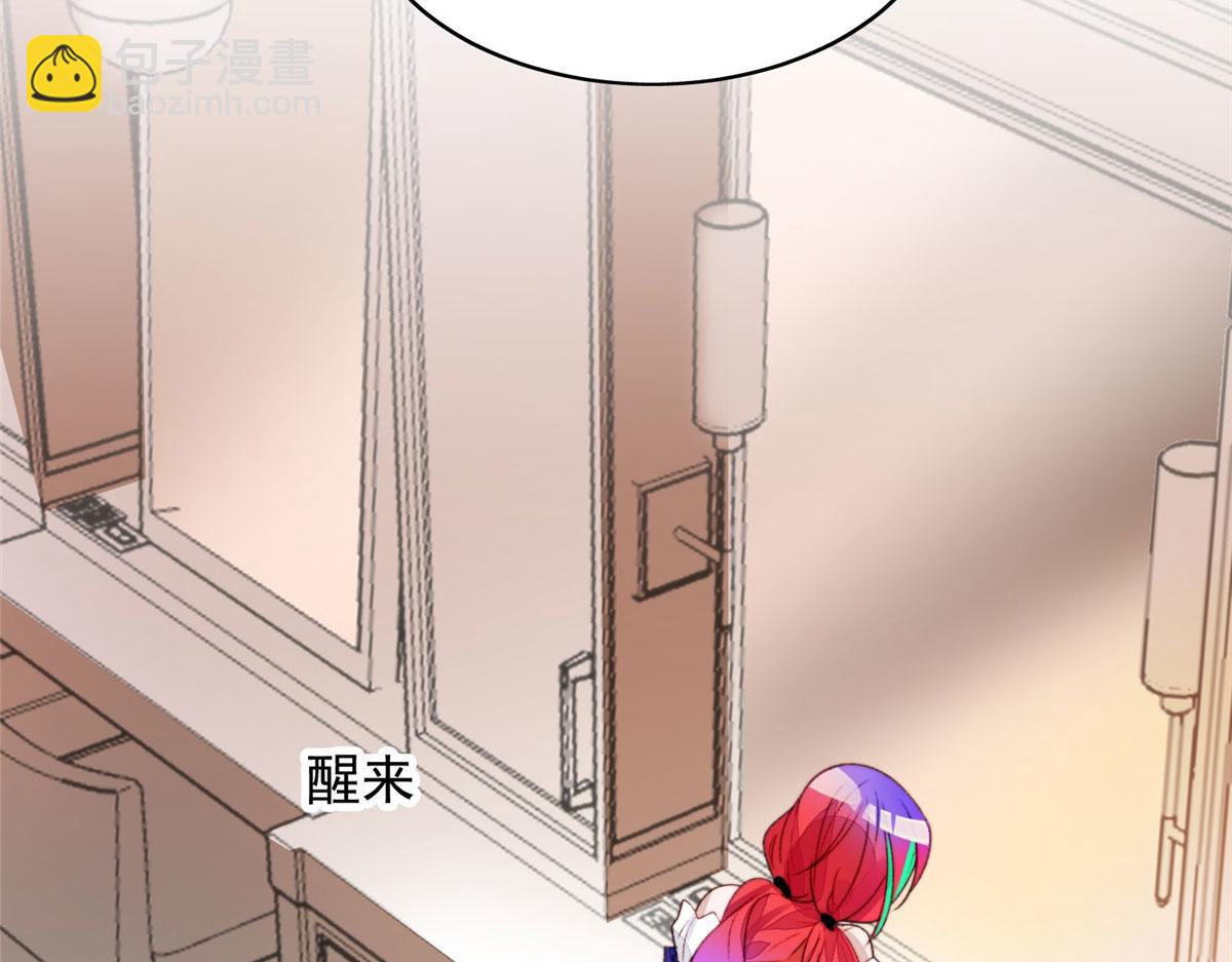 夫人她成了大佬們的團寵（團寵） - 01 這個醜八怪是誰？！(1/4) - 7