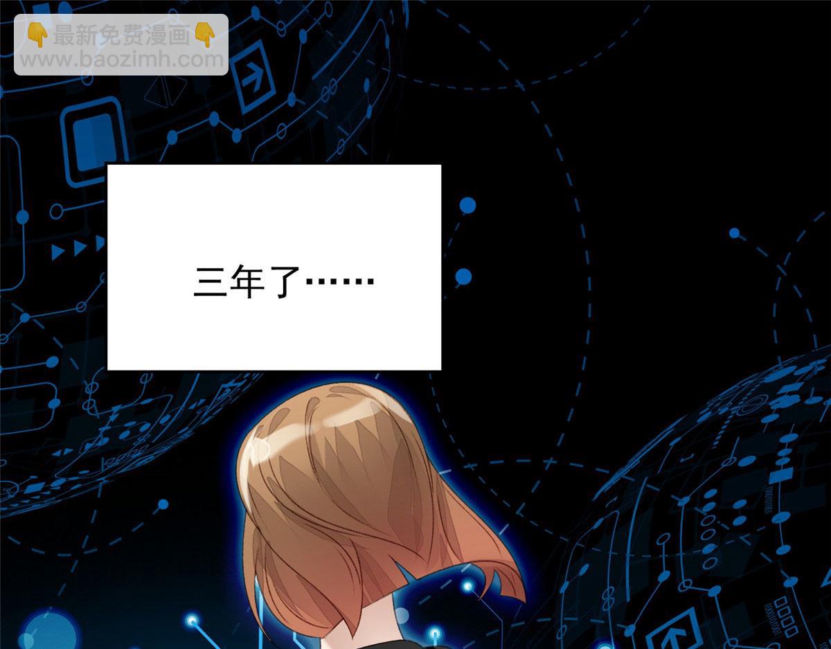 夫人她成了大佬們的團寵（團寵） - 01 這個醜八怪是誰？！(1/4) - 4