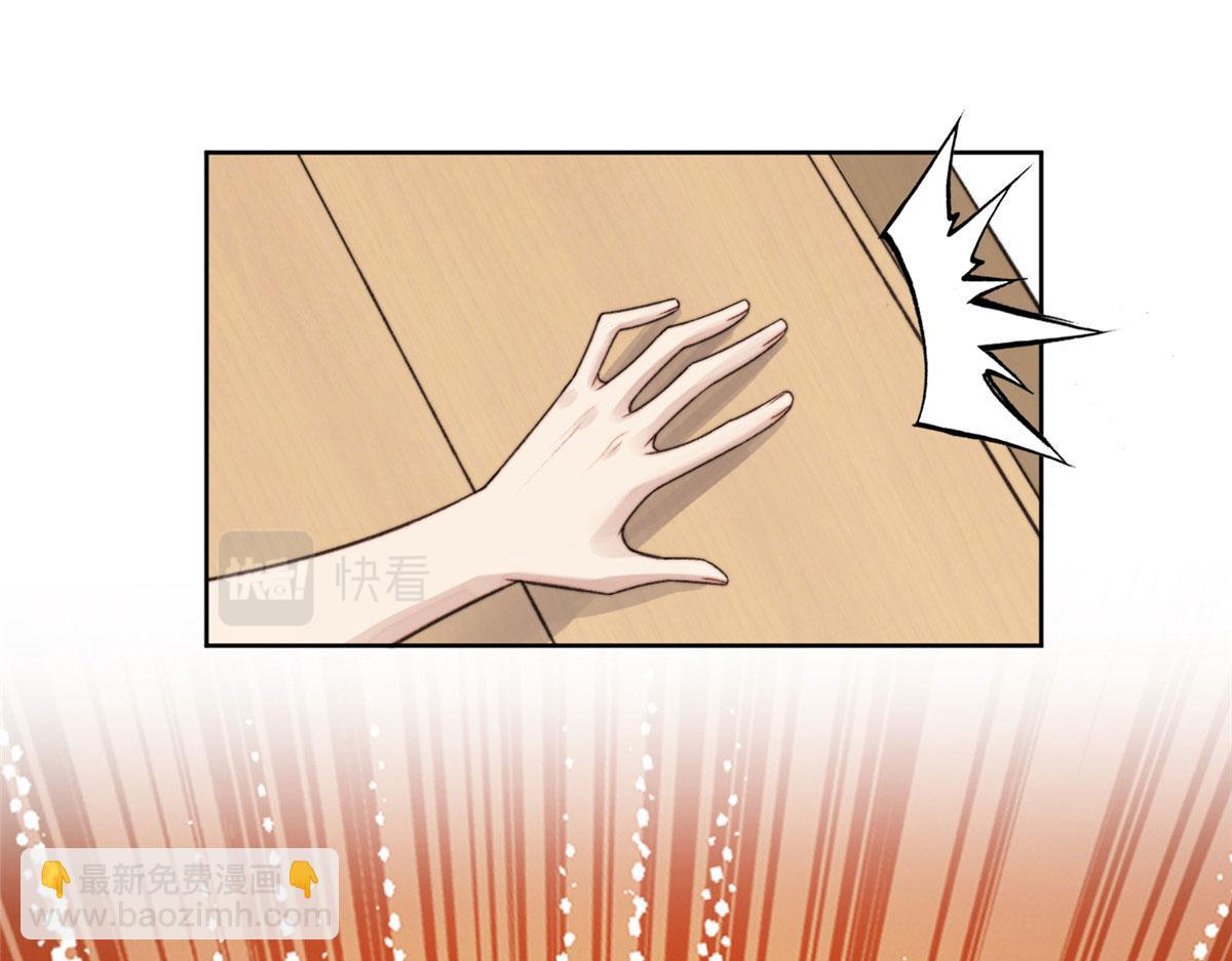 夫人她成了大佬們的團寵（團寵） - 01 這個醜八怪是誰？！(1/4) - 5