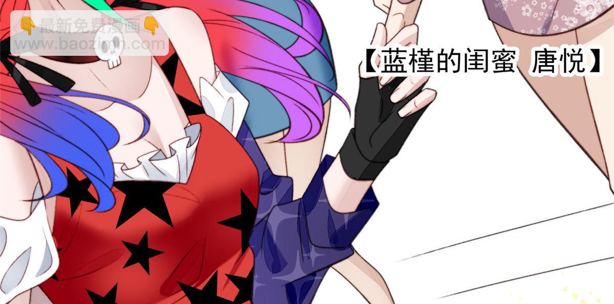 夫人她成了大佬們的團寵（團寵） - 01 這個醜八怪是誰？！(1/4) - 8