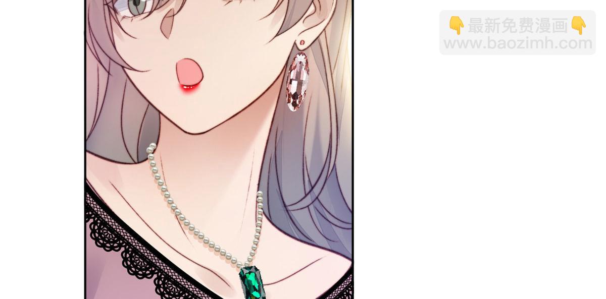 夫人她成了大佬們的團寵（團寵） - 01 這個醜八怪是誰？！(2/4) - 4