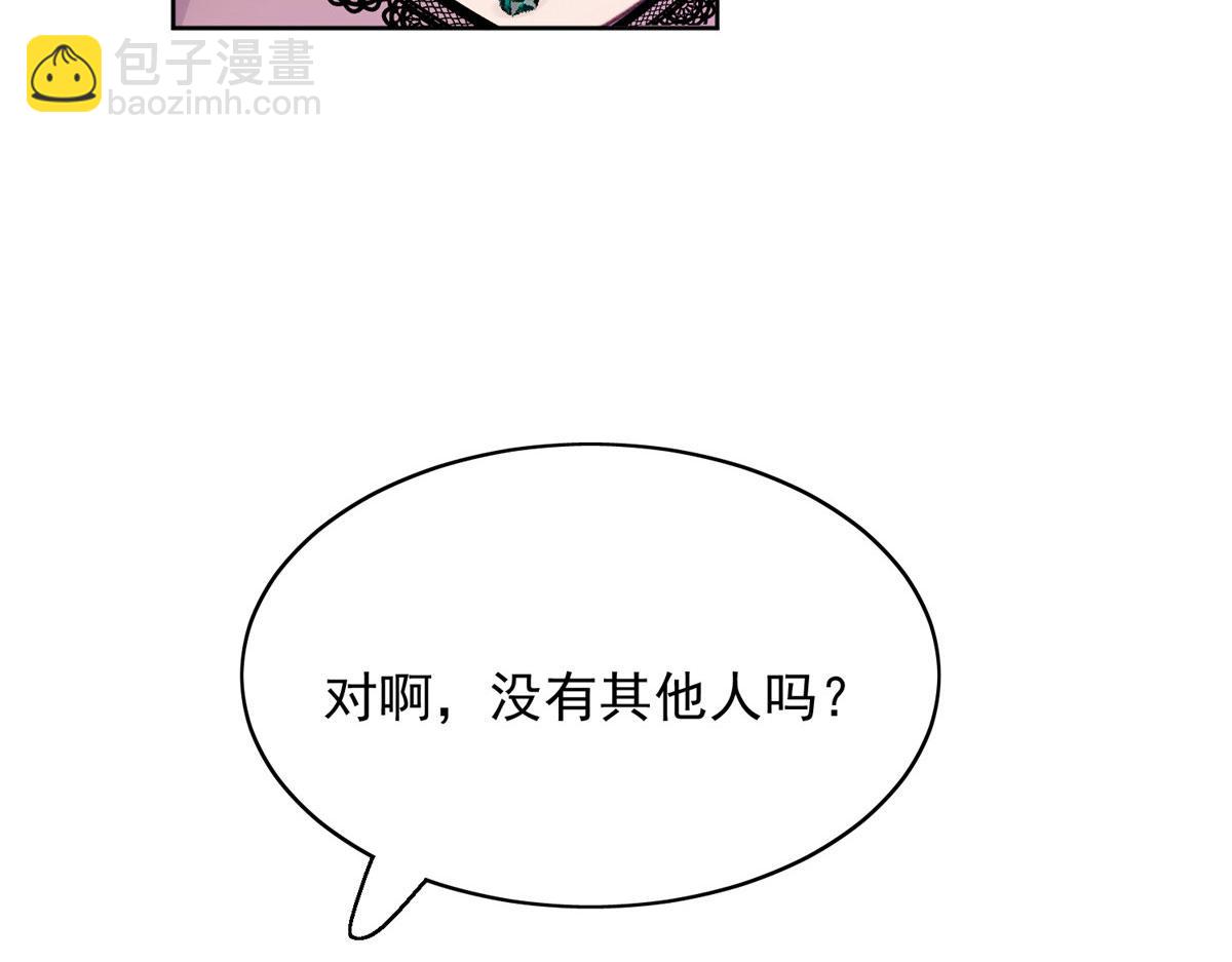 夫人她成了大佬們的團寵（團寵） - 01 這個醜八怪是誰？！(2/4) - 5