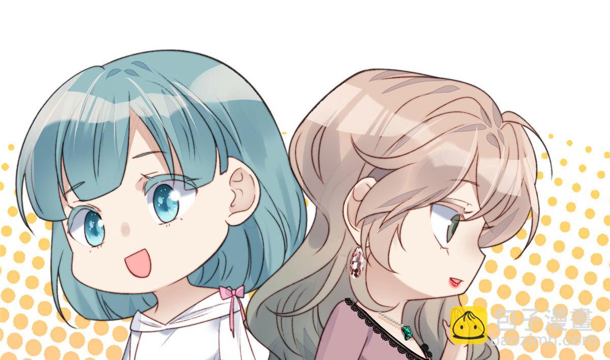 夫人她成了大佬們的團寵（團寵） - 01 這個醜八怪是誰？！(2/4) - 6