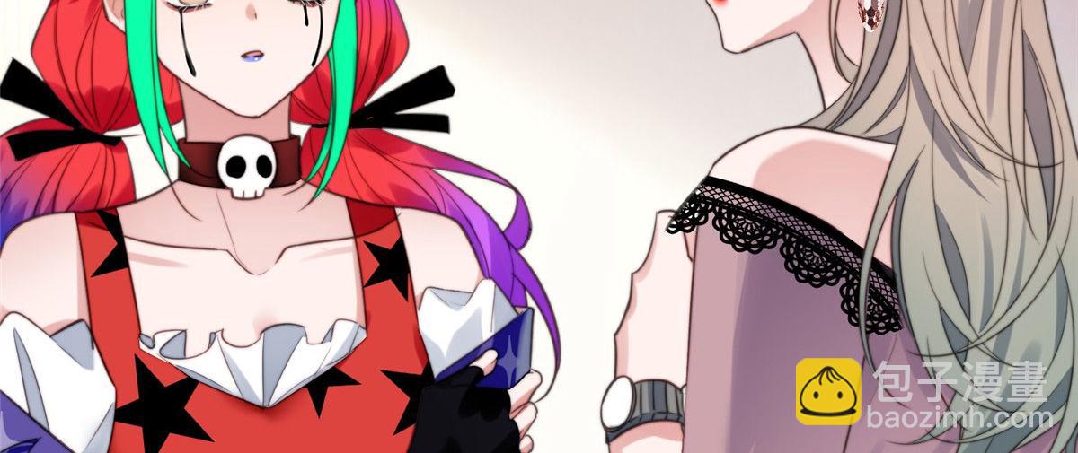 夫人她成了大佬們的團寵（團寵） - 01 這個醜八怪是誰？！(2/4) - 2