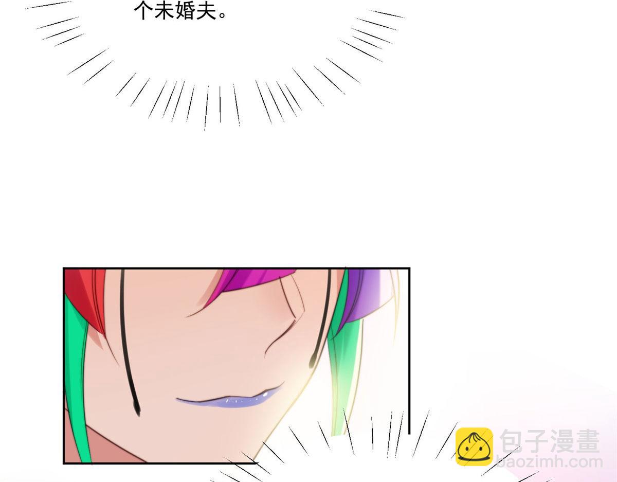 夫人她成了大佬們的團寵（團寵） - 01 這個醜八怪是誰？！(2/4) - 5