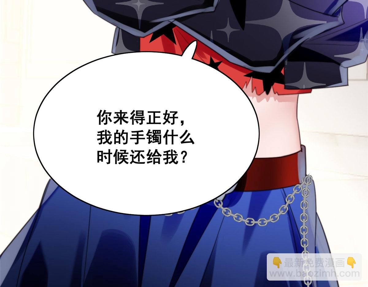 夫人她成了大佬們的團寵（團寵） - 01 這個醜八怪是誰？！(2/4) - 1