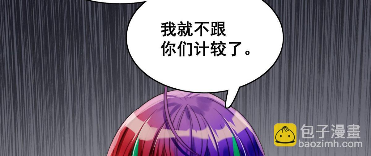 夫人她成了大佬們的團寵（團寵） - 01 這個醜八怪是誰？！(2/4) - 6