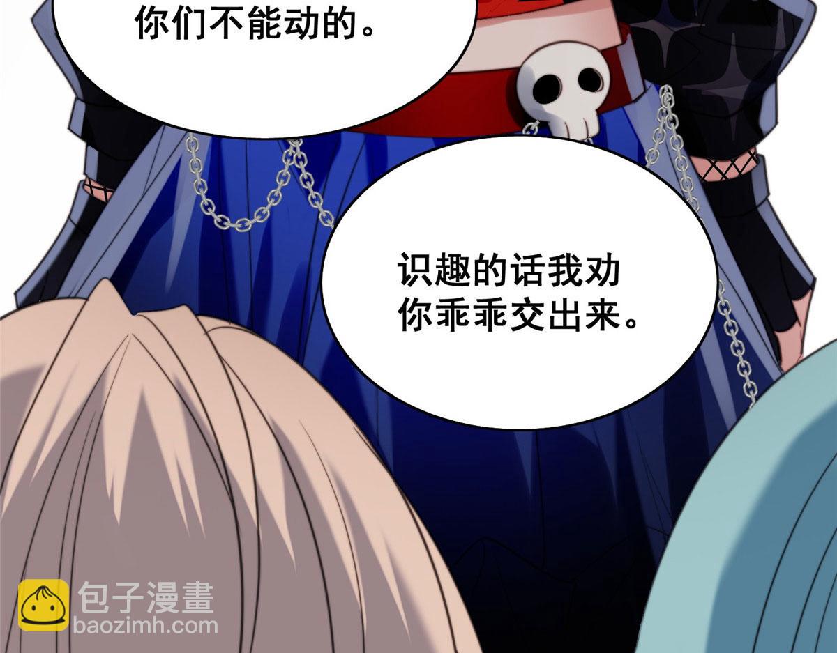 夫人她成了大佬們的團寵（團寵） - 01 這個醜八怪是誰？！(2/4) - 1