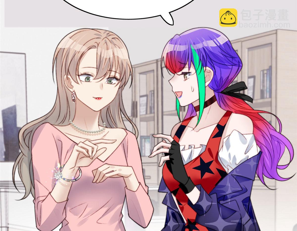 夫人她成了大佬們的團寵（團寵） - 01 這個醜八怪是誰？！(2/4) - 4