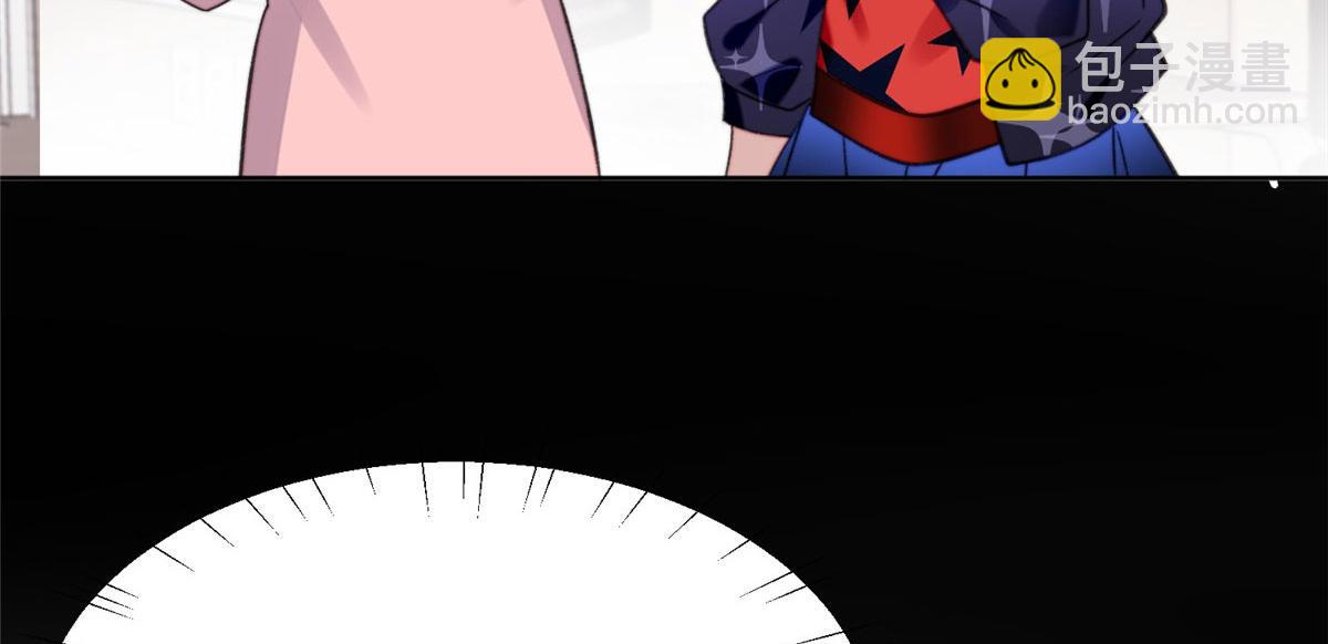 夫人她成了大佬們的團寵（團寵） - 01 這個醜八怪是誰？！(2/4) - 5