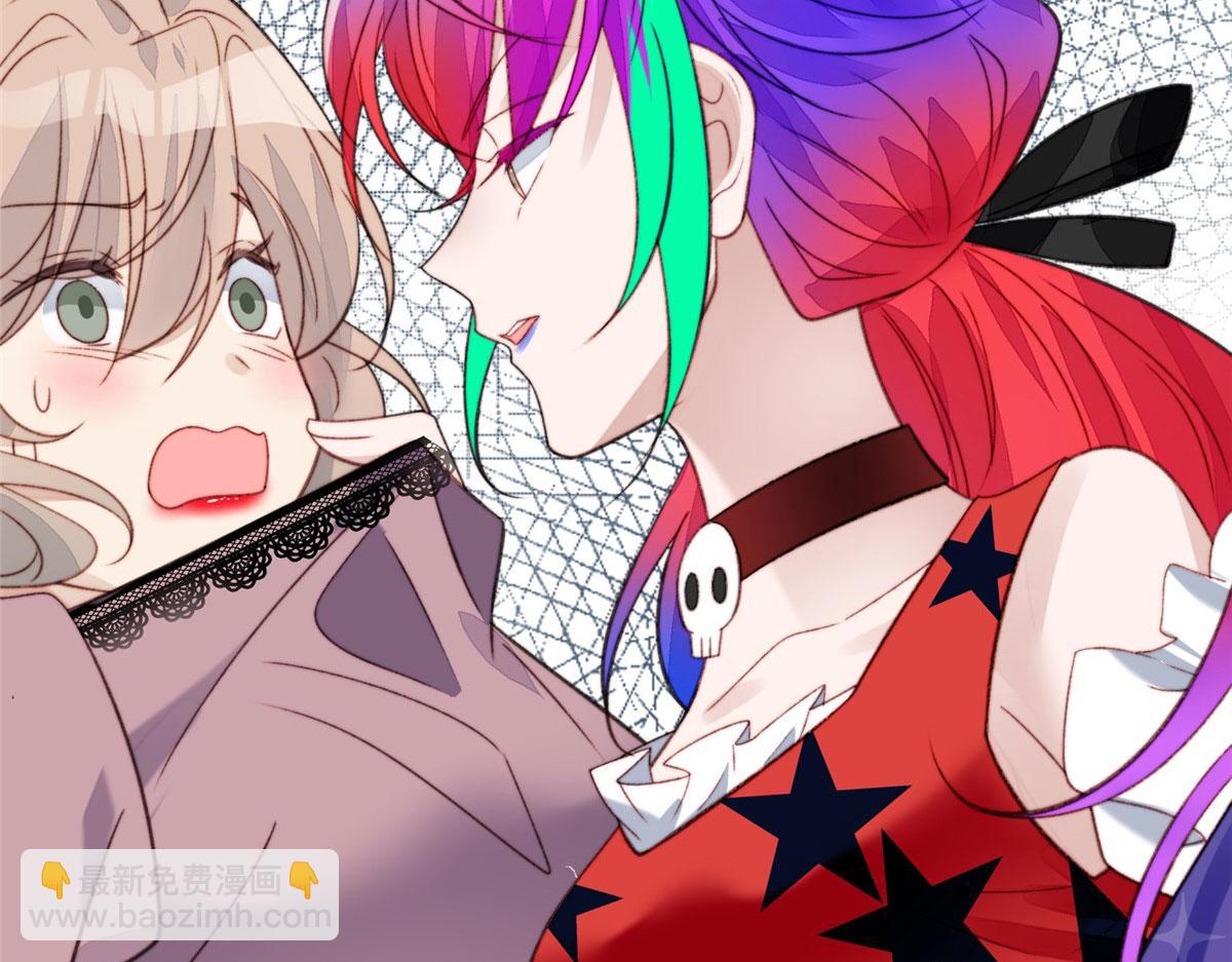 夫人她成了大佬們的團寵（團寵） - 01 這個醜八怪是誰？！(2/4) - 2