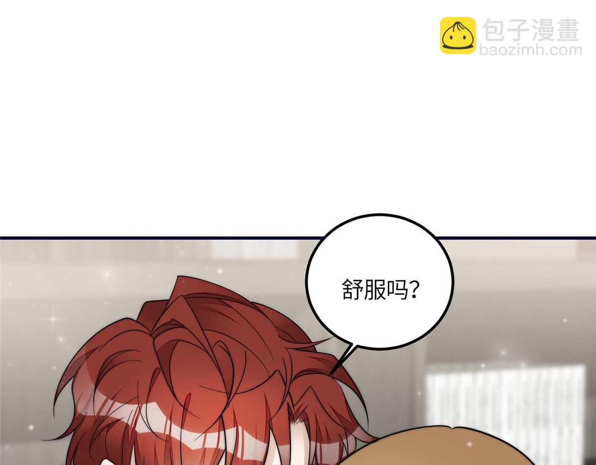 夫人她成了大佬們的團寵（團寵） - 100 你給別人也按摩過？(1/3) - 2