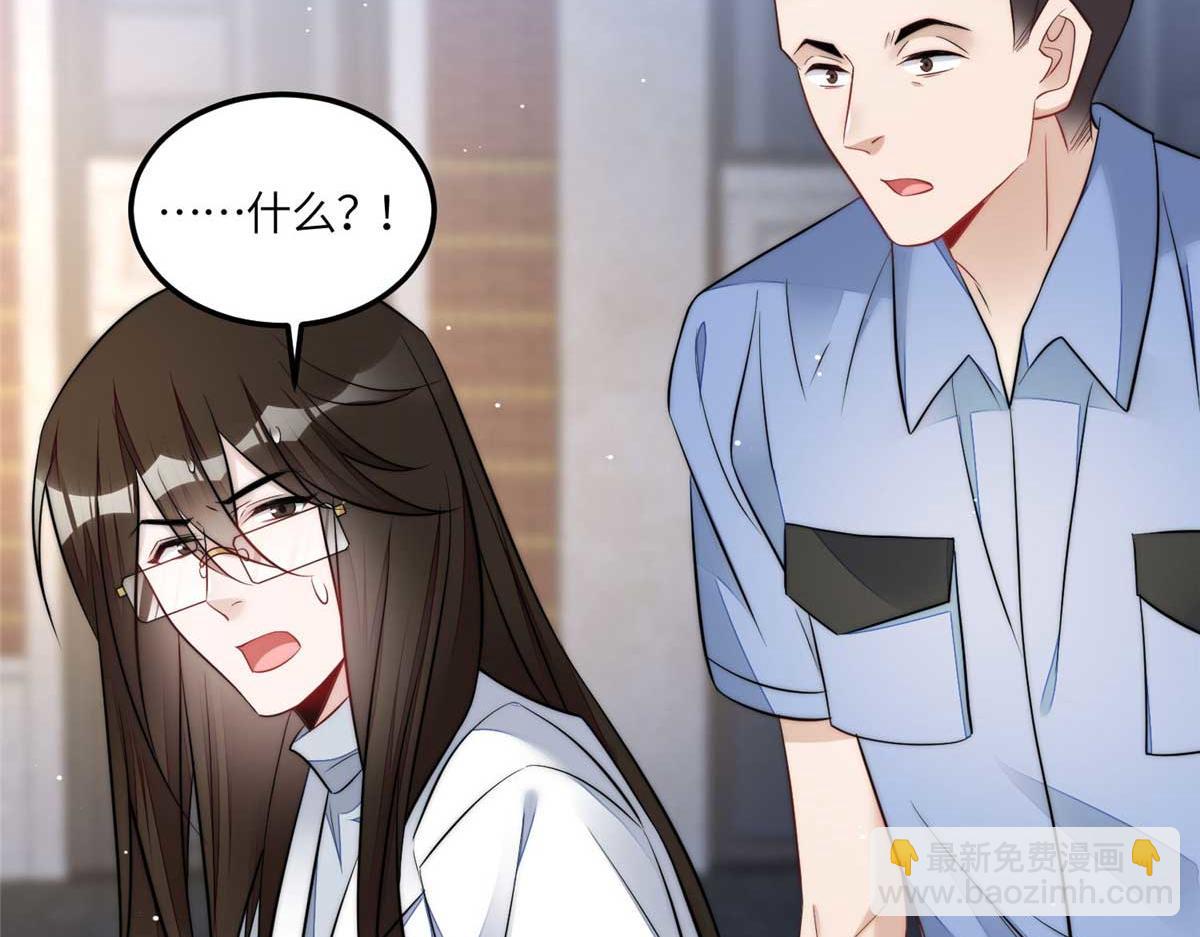 夫人她成了大佬們的團寵（團寵） - 100 你給別人也按摩過？(3/3) - 2