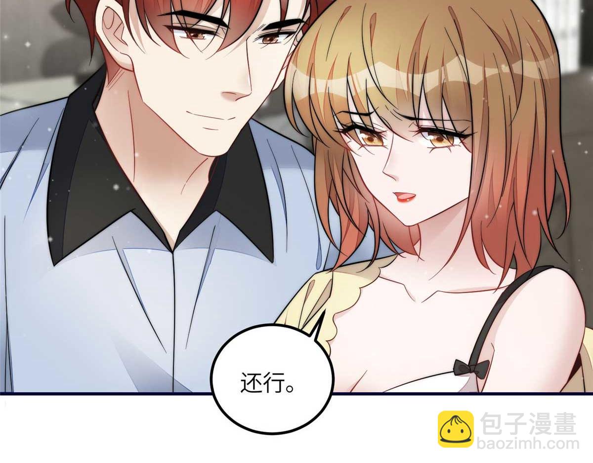 夫人她成了大佬們的團寵（團寵） - 100 你給別人也按摩過？(1/3) - 3